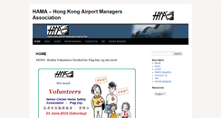 Desktop Screenshot of hama-hk.com