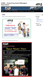 Mobile Screenshot of hama-hk.com
